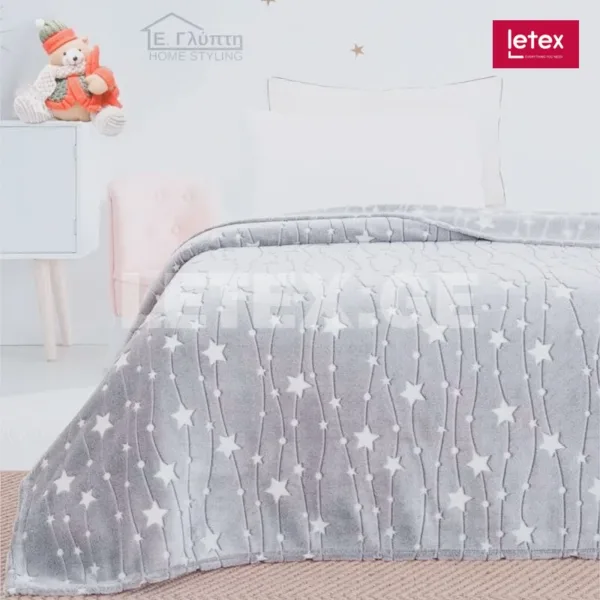 ფულეს გადასაფარებელი